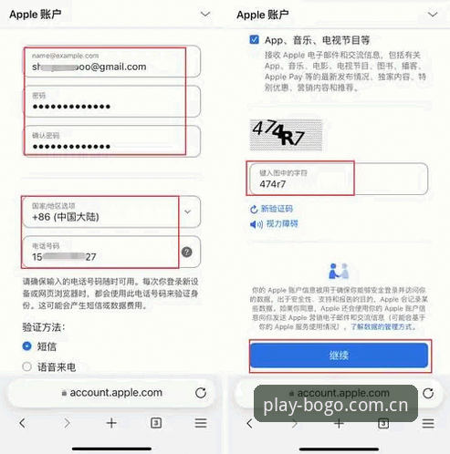 博狗体育官网使用教程：从注册到下载全流程操作指南