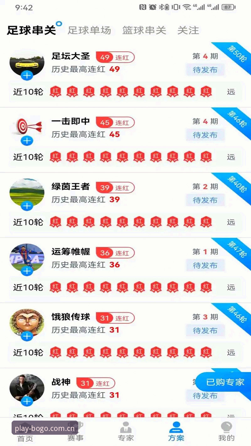 资深用户分享：博狗网打不开？这份实用排查指南帮你顺利回归博狗体育官网