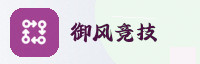 合作伙伴